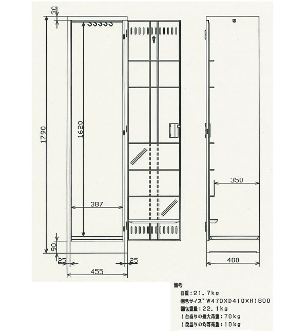 ȥ饹(TRUSCO) ݽѶѥ W455D400H1790 NKHC