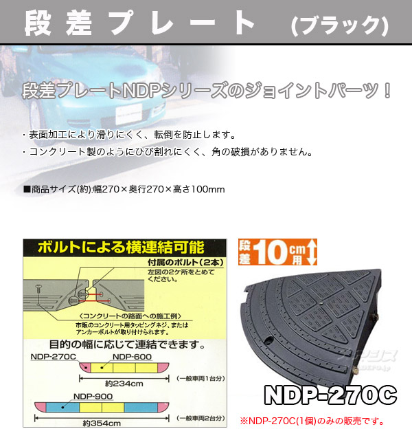 ꥹ ʺץ졼 NDP-270Cں߸˽ʬʡ