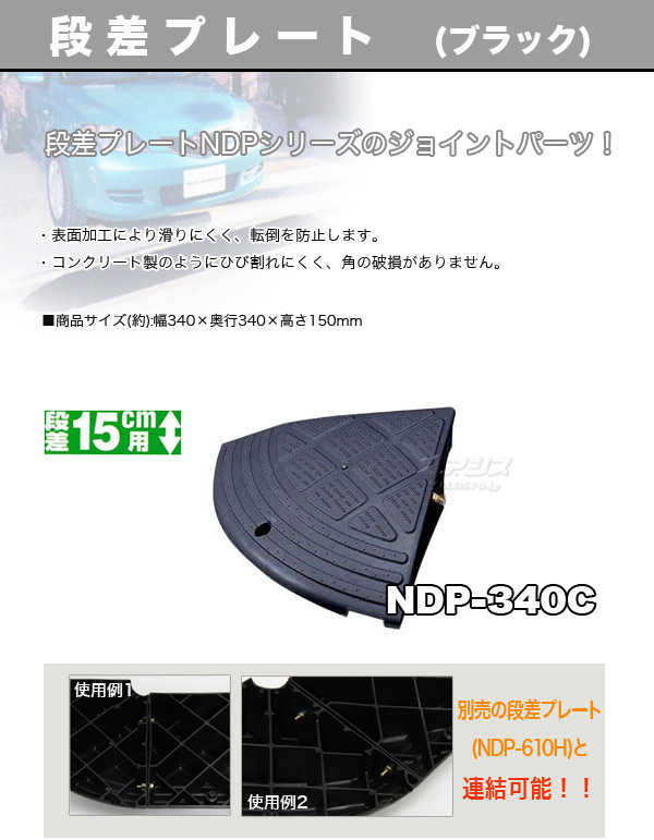 ꥹ ʺץ졼 NDP-340Cں߸˽ʬʡ