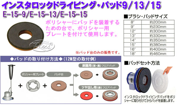 껺 󥹥åɥ饤ӥ󥰡ѥå15 E-15-15