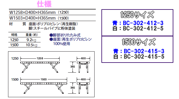 ƥ ޤꤿߥۡ٥1250() BC-302-412-3