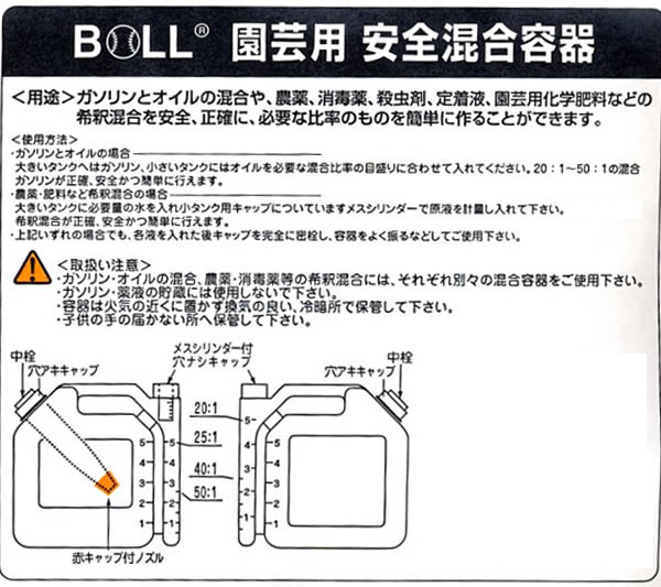 BOLL(߷å) 祬(2륨󥸥)  ƴ AGX-5GV 5L