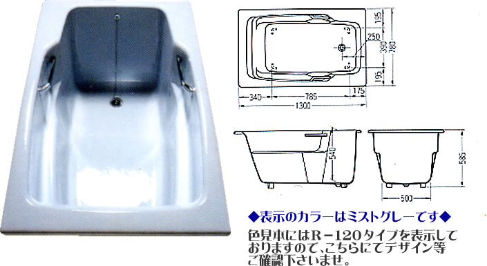 Ź ʪۡХ R-130 MBߥȥ֥롼