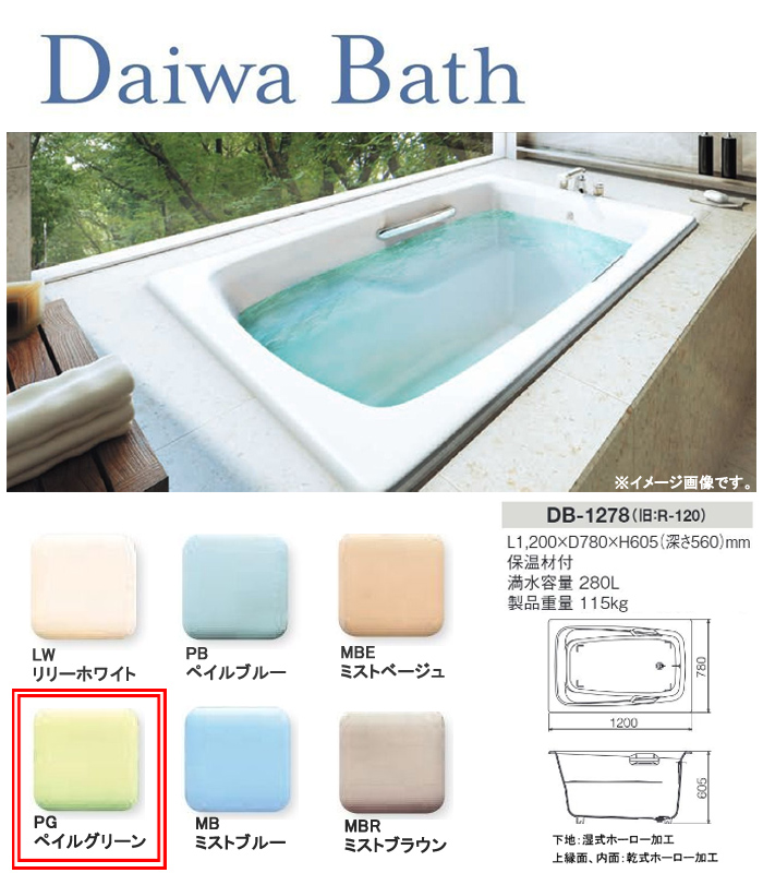 Ź ʪۡХ Daiwa Bath DB-1278 PG(ڥ륰꡼)ڸĿԲġ