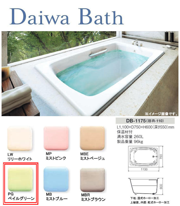 Ź ʪۡХ Daiwa Bath DB-1175 PG(ڥ륰꡼)ڸĿԲġ