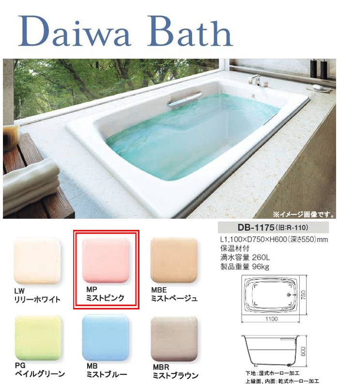 Ź ʪۡХ Daiwa Bath DB-1175 MP(ߥȥԥ)ڸĿԲġ