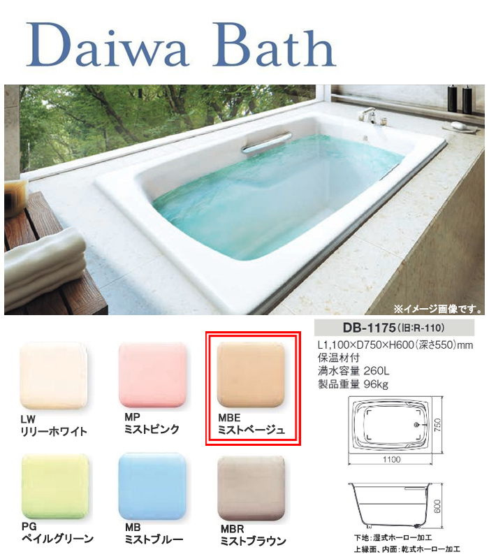 Ź ʪۡХ Daiwa Bath DB-1175 MBE(ߥȥ١)ڸĿԲġʡ