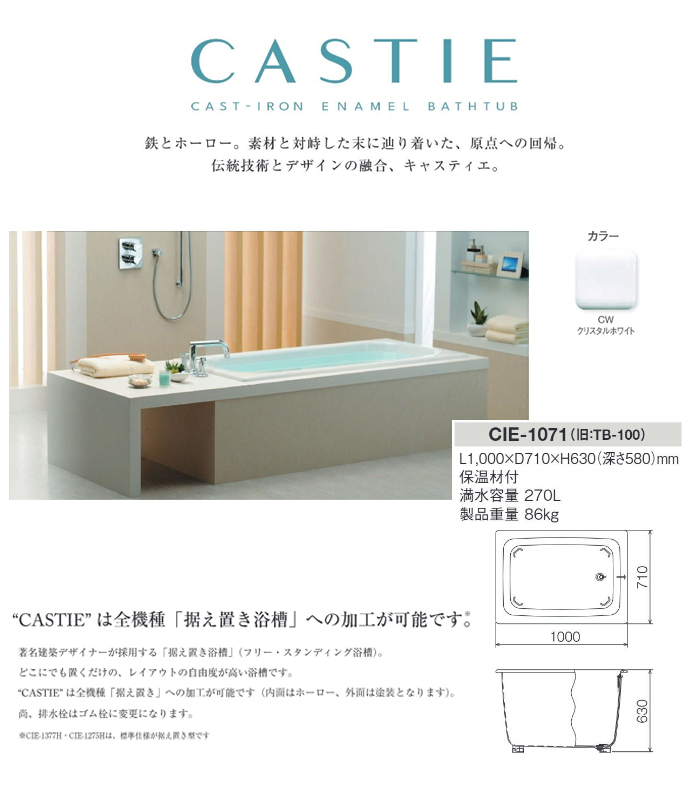 Ź ʪۡХ CASTIE CIE-1071 CW(ꥹۥ磻)ڸĿԲġ