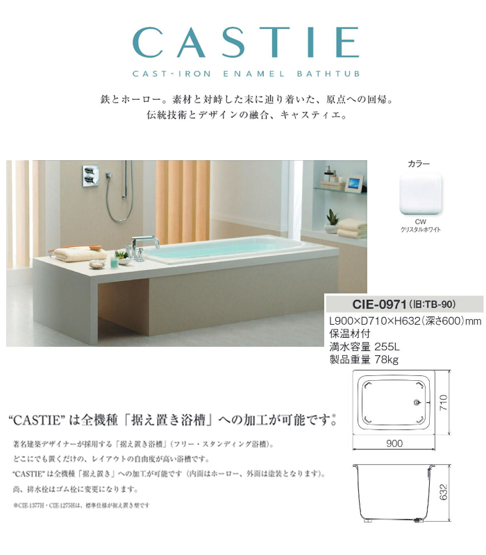 Ź ʪۡХ CASTIE CIE-0971 CW(ꥹۥ磻)ڸĿԲġ