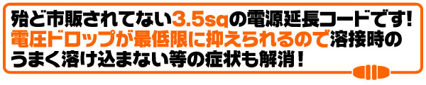 SUZUKID(Ŵ) 100VŸĹ֥ 3.5sq2 10m CT-599