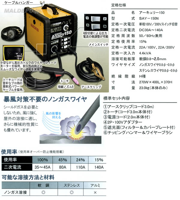 SUZUKID(Ŵ) Υ󥬥Ⱦưܵ ꡼150 SAY-150NڸĿԲġ