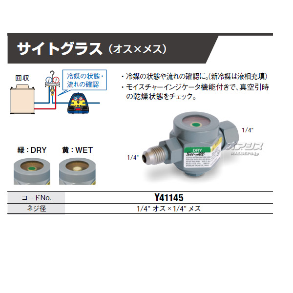  ե ȥ饹(ߥ᥹) Y41145