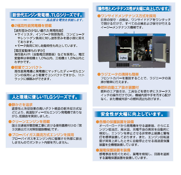 ǥ衼 ǥ륨󥸥ȯŵ ñ굡 TLG-6LSXڼʡ