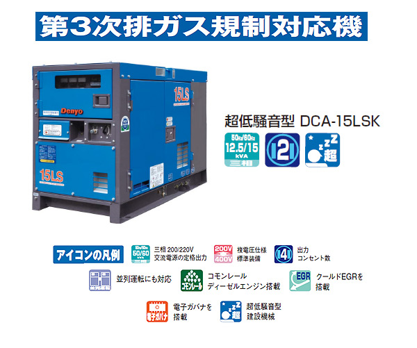 ǥ衼 ǥ륨󥸥ȯŵ 굡 ȯŵ Ķ DCA-15LSK