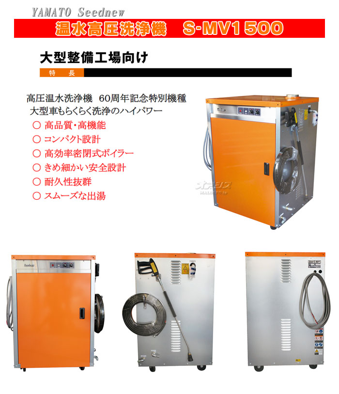 Seednew ⰵ 200V S-MV1500 ǽ̡1500L/h 簵8MpaڸĿԲġ