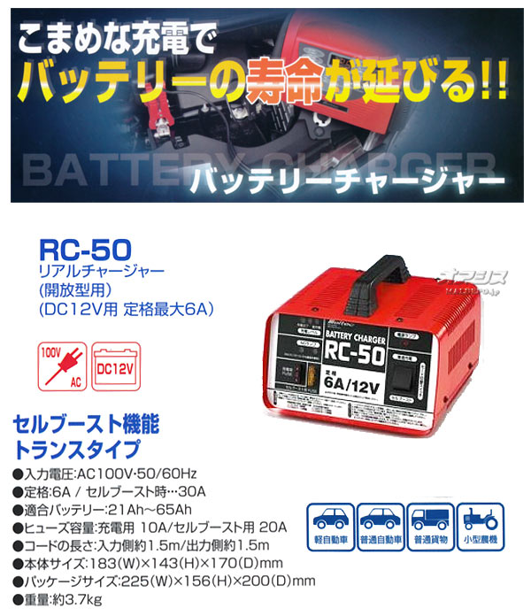 缫 ꥢ㡼㡼 RC-50