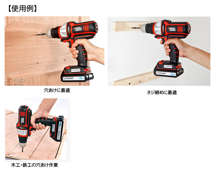 ֥åɥǥåBLACK&DECKER ޥѥɥɥ饤Сإå EDD183-JP