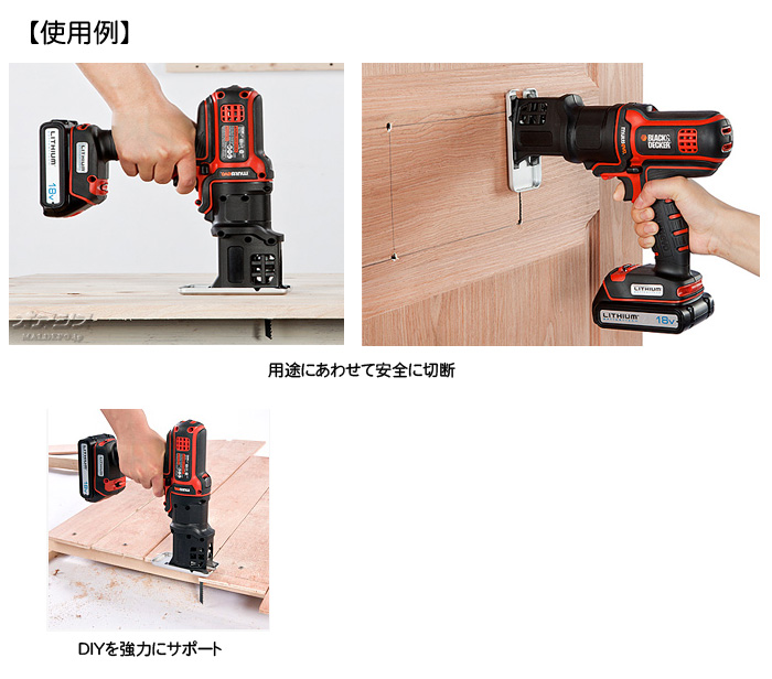 ֥åɥǥåBLACK&DECKER ޥѥإå EJS183-JP