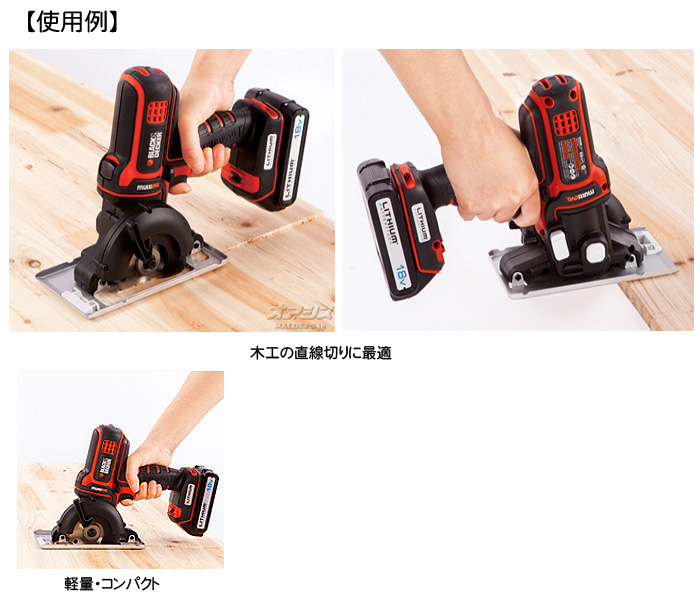 ֥åɥǥåBLACK&DECKER ޥѴݤΤإå ECH183-JP