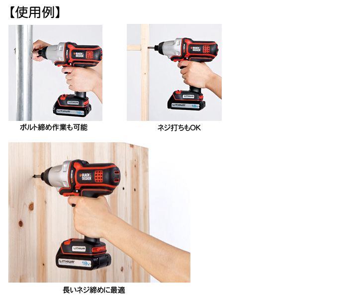 ֥åɥǥåBLACK&DECKER ޥѥѥȥإå EIH183-JP