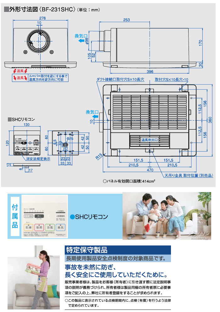 ܻ(TKC) Ἴ˼ Ϣưסڼʡ BF-231SHC