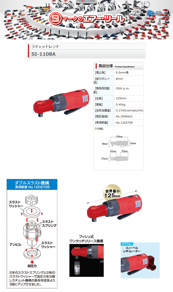 ǻ åȥ 9.5sq ֥륹饹ȡ󥿥å꡼ ǽ8mm SI-1108A