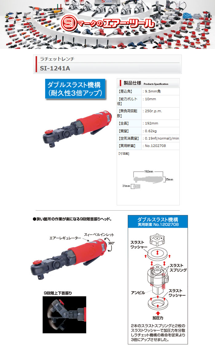 ǻ åȥ 9.5sq ֥륹饹ȡ岼9ʳ󿶤 ǽ10mm SI-1241A