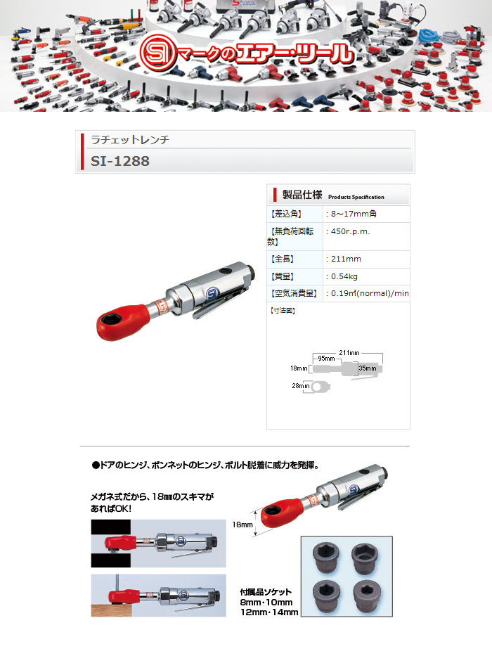 ǻ 롼åȥ ᥬͼ å4դ 817mm SI-1288