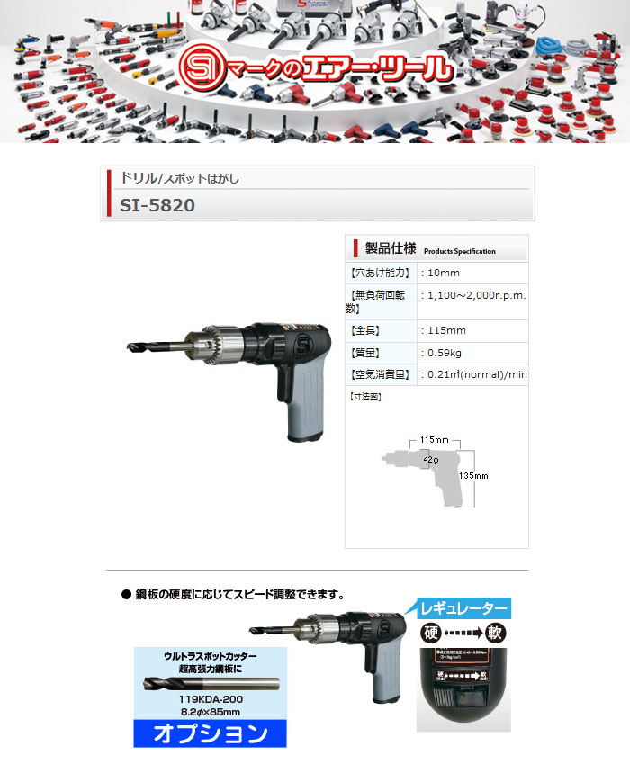 ǻ ݥåȤϤ(ɥ) ǽϦ10mm SI-5820