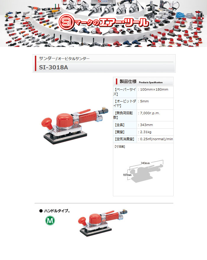 ǻ ӥ륵 ۿм 100mm180mm SI-3018A M ޥå