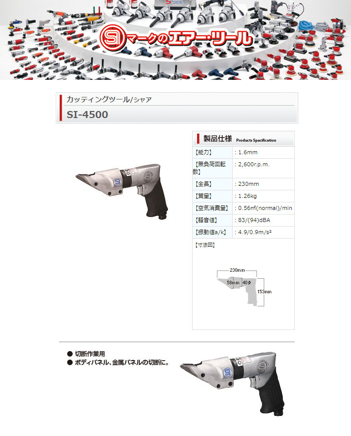 ǻ 㥢(å) Ǻ ǽ1.6mm SI-4500