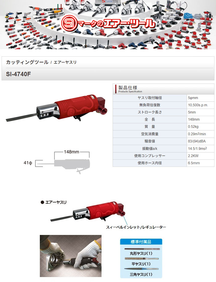 ǻ 䥹 ¦5mm ȥ5mm 10500spm SI-4740F