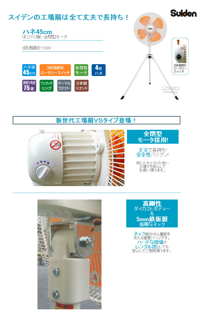 ǥ  (緿) 100Vļ ɷ SF-45VS-1VP2