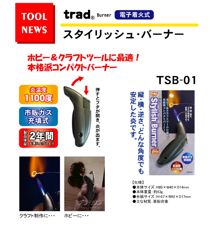 ݥ졼 TRAD åСʡ TSB-01