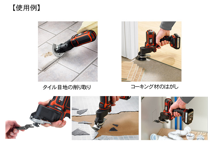 ֥åɥǥåBLACK&DECKER ޥѥ졼ƥ󥰥ޥġ EOH183