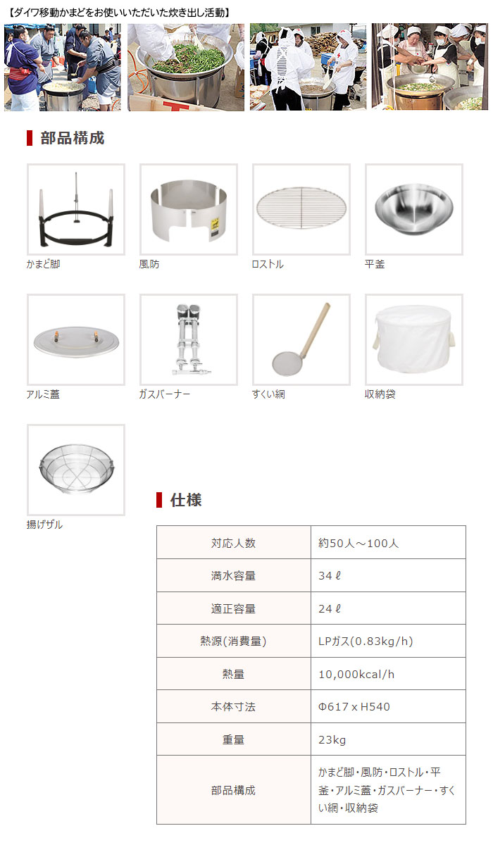 Ź  ưޤ 800mm(ߤդ) EG800A  ̾쥵ӥڼʡĿԲġ