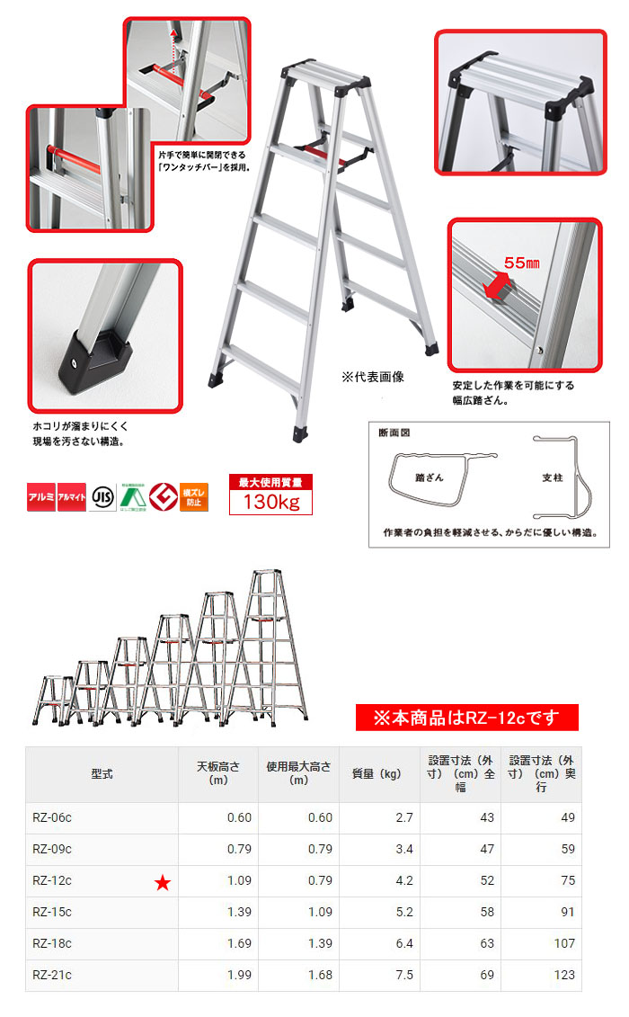 ϥĹëȡ ̵Ω ӷ 4(109cm) RZ-12c