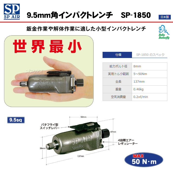 VESSELʥ٥å ѥȥ ٥ӡХե饤 9.5sq SP-1850