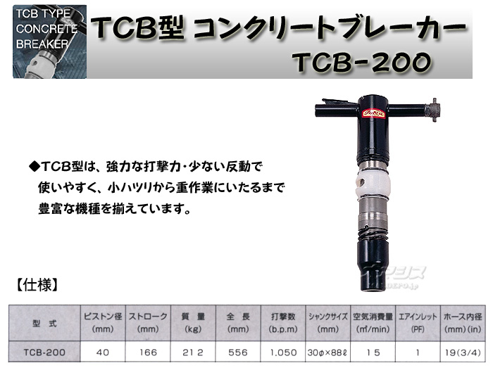 () TCB󥯥꡼ȥ֥졼 TCB-200