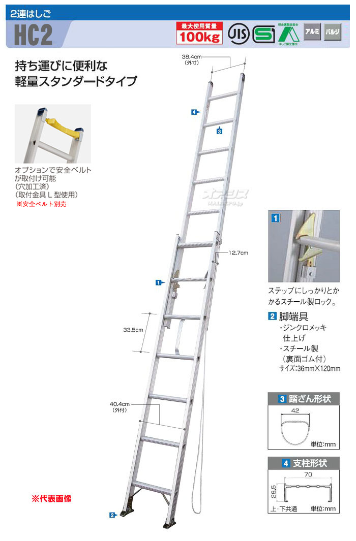 ϥĹëȡ 2ϢϤ 5.16m ̥ HC2 2.0-51ڱĶȽߤᾦʡ