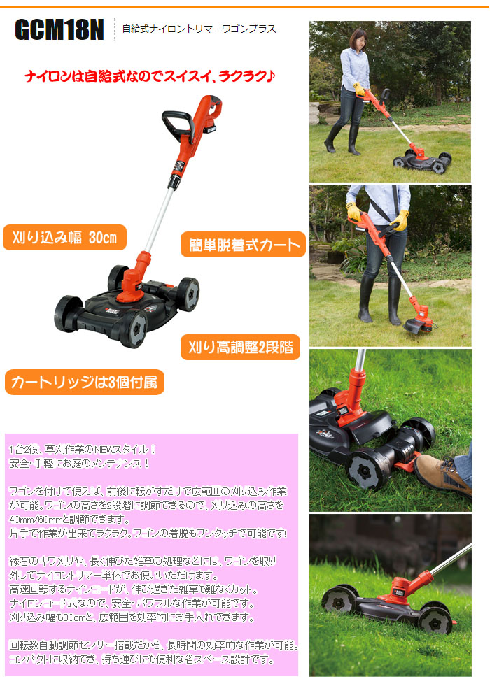 ֥åɥǥåBLACK&DECKER 뼰ʥȥޡ 若ץ饹 18VХåƥ꡼ GCM18N