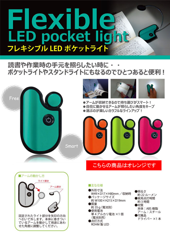 ƥå ݥåȥ饤 ե쥭֥LED 2ʳĴ  KE-152