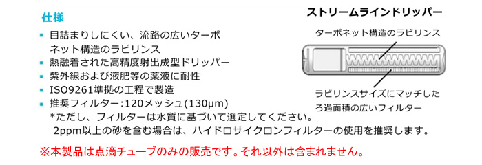 Ȼ ũ塼 ȥ꡼饤X 60-01 200m 10cmԥå