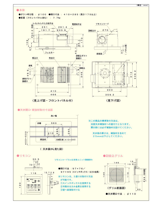 MAX(ޥå) Ἴ˼  絡 (100V) 2 BS-132HA