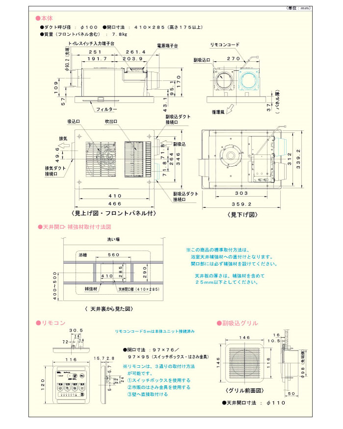 MAX(ޥå) Ἴ˼  絡 (100V) 3 BS-133HA