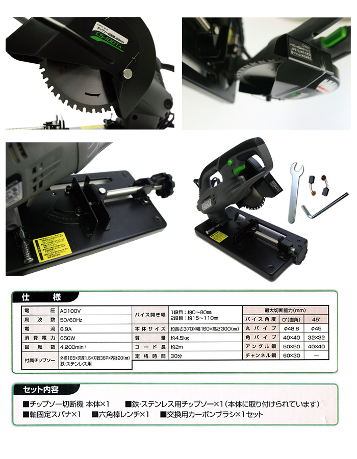 ҹ⵷ åץǵ Ŵ/ƥ쥹 165mm CS-100TA