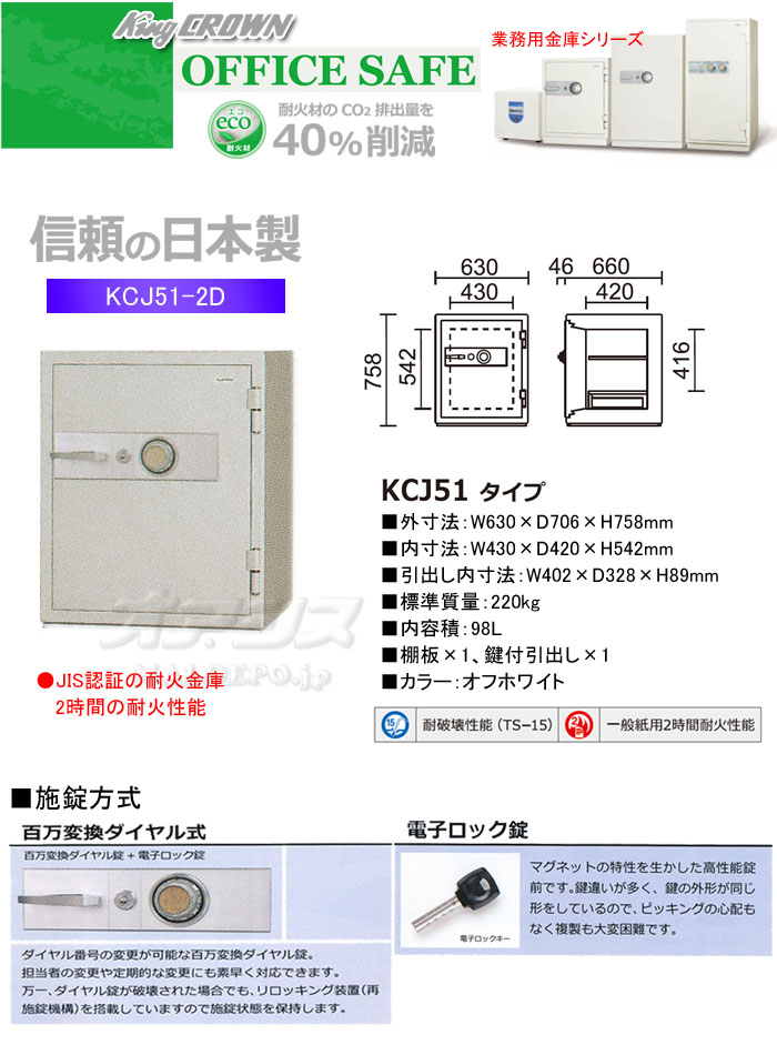 ܥ ̳Ѷ Ѳж ɴѴ뼰 KCJ51-2D 630mm