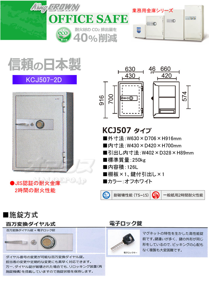 ܥ ̳Ѷ Ѳж ɴѴ뼰 KCJ507-2D 630mm