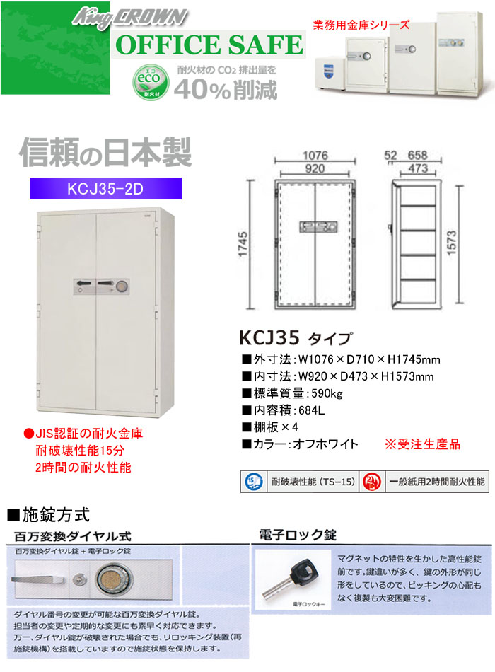 ܥ ̳Ѷ Ѳж ɴѴ뼰 KCJ35-2D 1076mmڼʡ