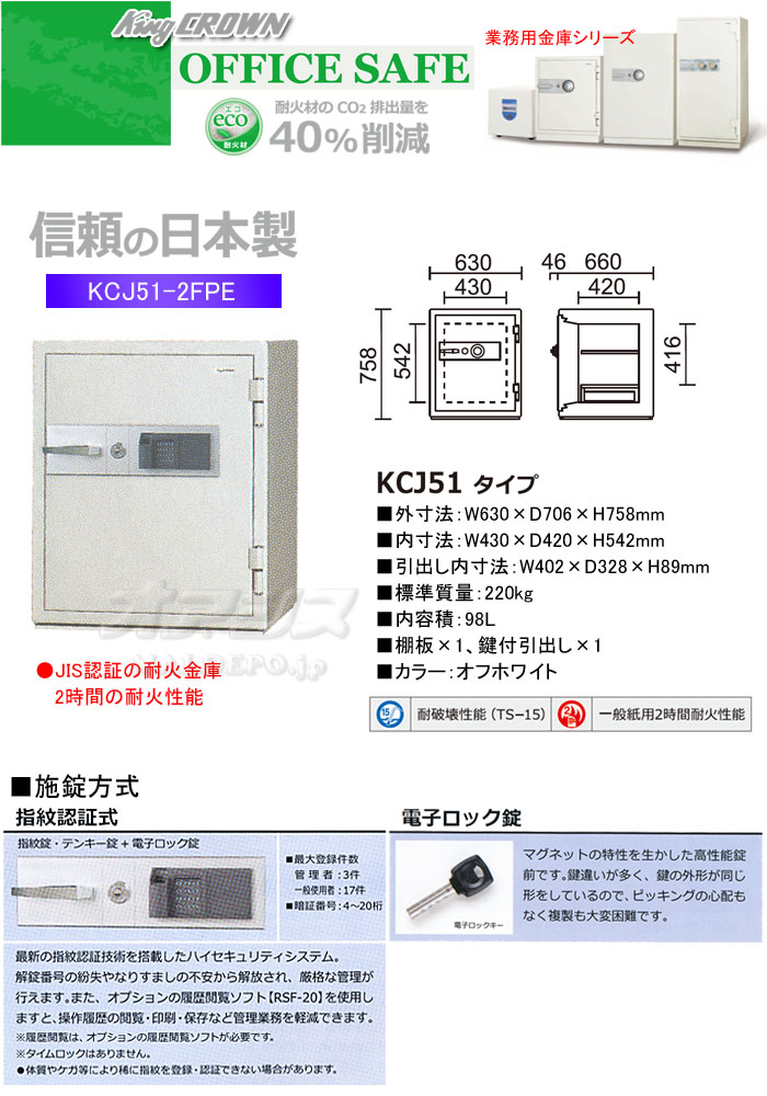 ܥ ̳Ѷ Ѳж ǧڼ KCJ51-2FPE 630mm